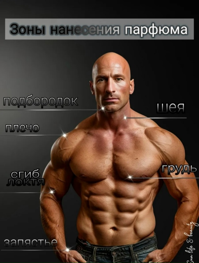 Парфюм 23087823