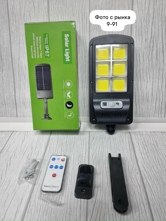 Артикул 23088968