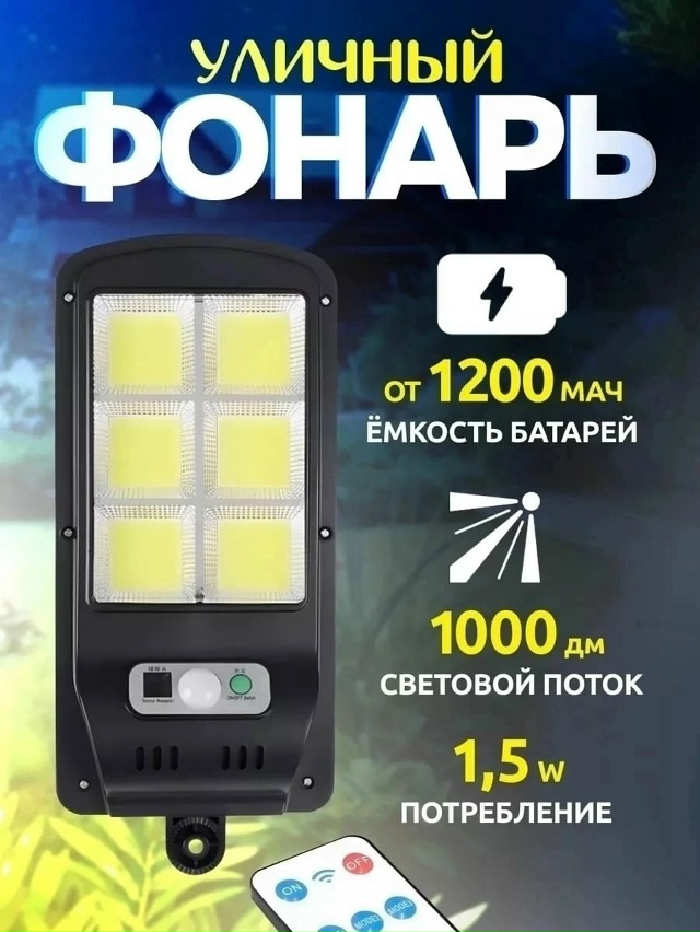 Артикул 23088968