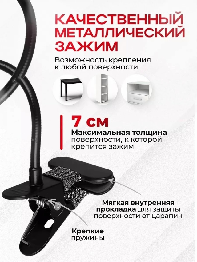 Артикул 23088970