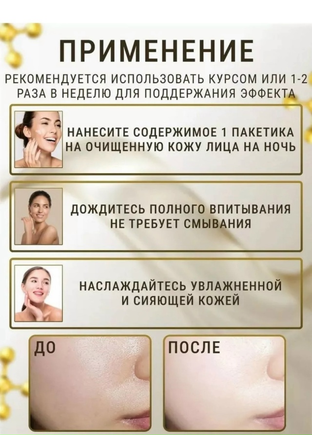 Артикул 23088459