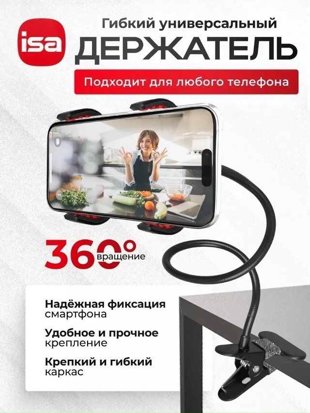 Артикул 23088970