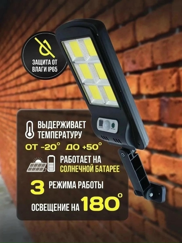 Артикул 23088968