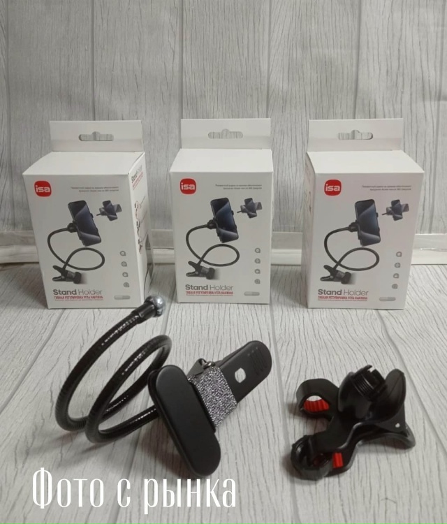 Артикул 23088970