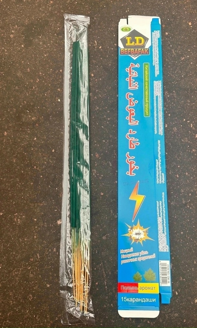 Артикул 23088782