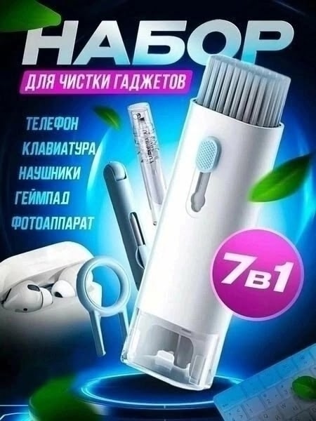 Комплект 23088969