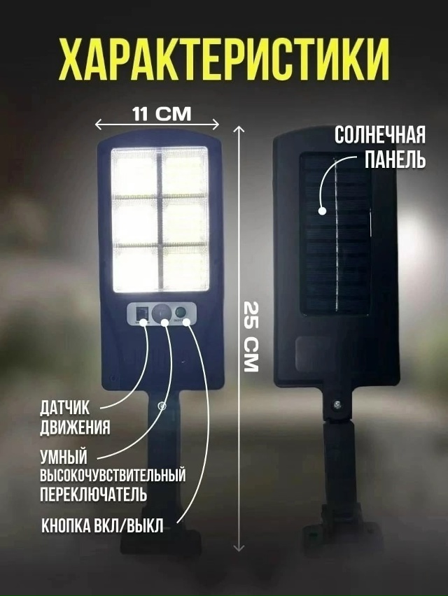 Артикул 23088968