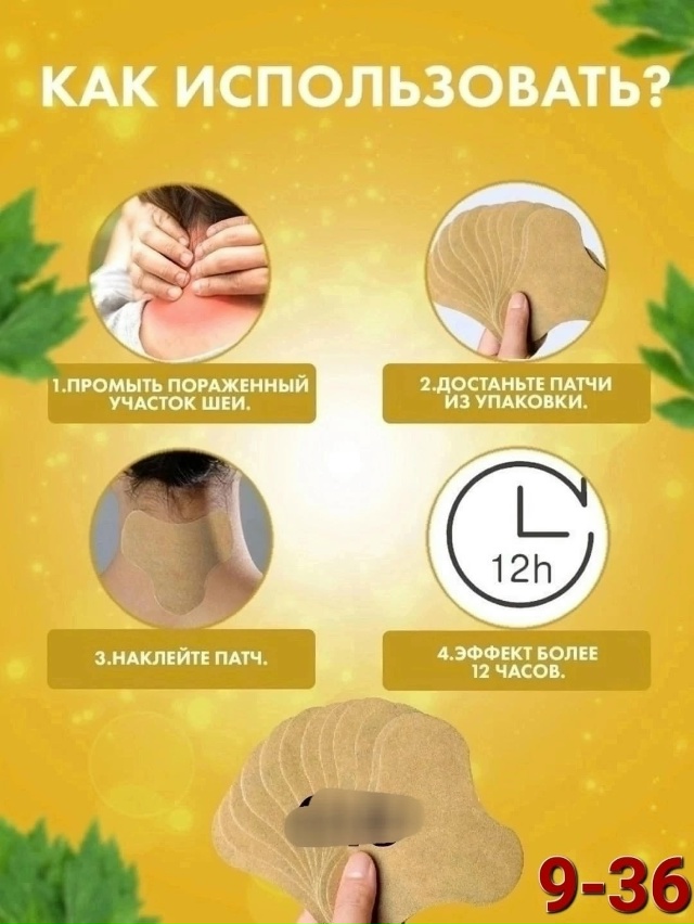 Артикул 23088792