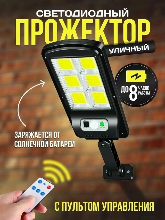 Артикул 23088968