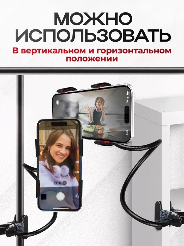 Артикул 23088970