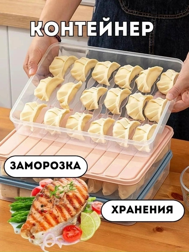 Контейнер 23089893