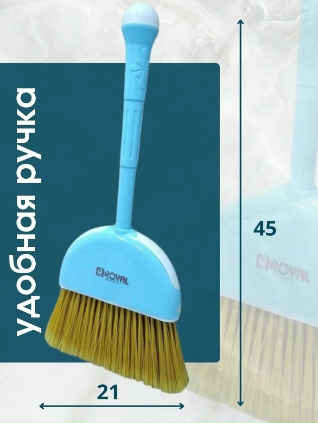 Веник для уборки 23090039