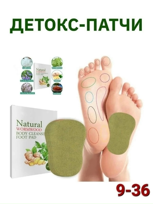 Артикул 23093420