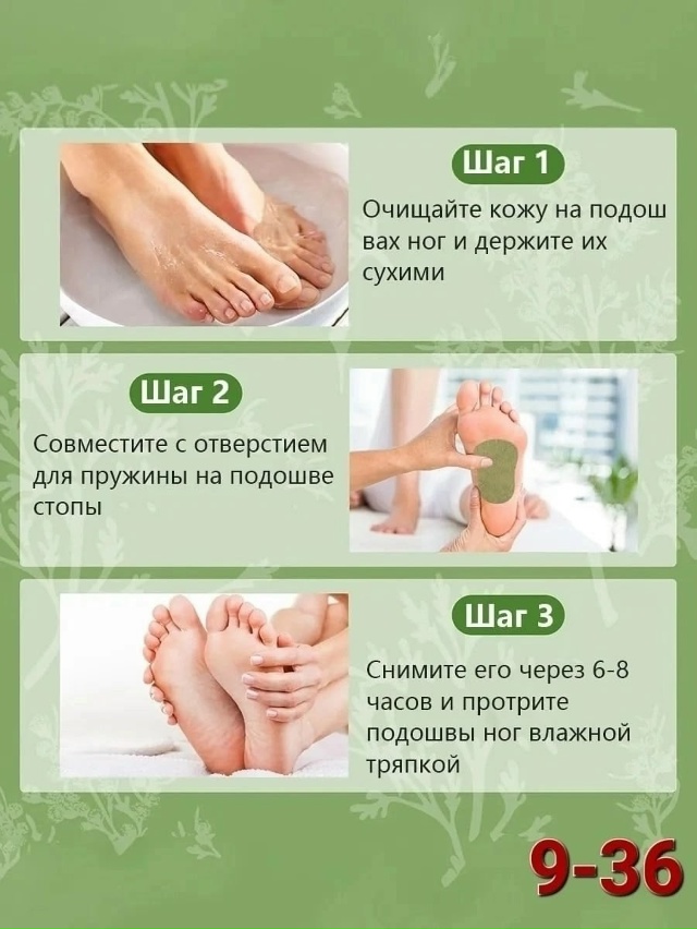 Артикул 23093420