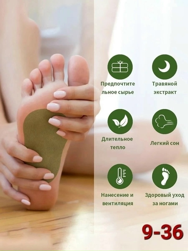 Артикул 23093420