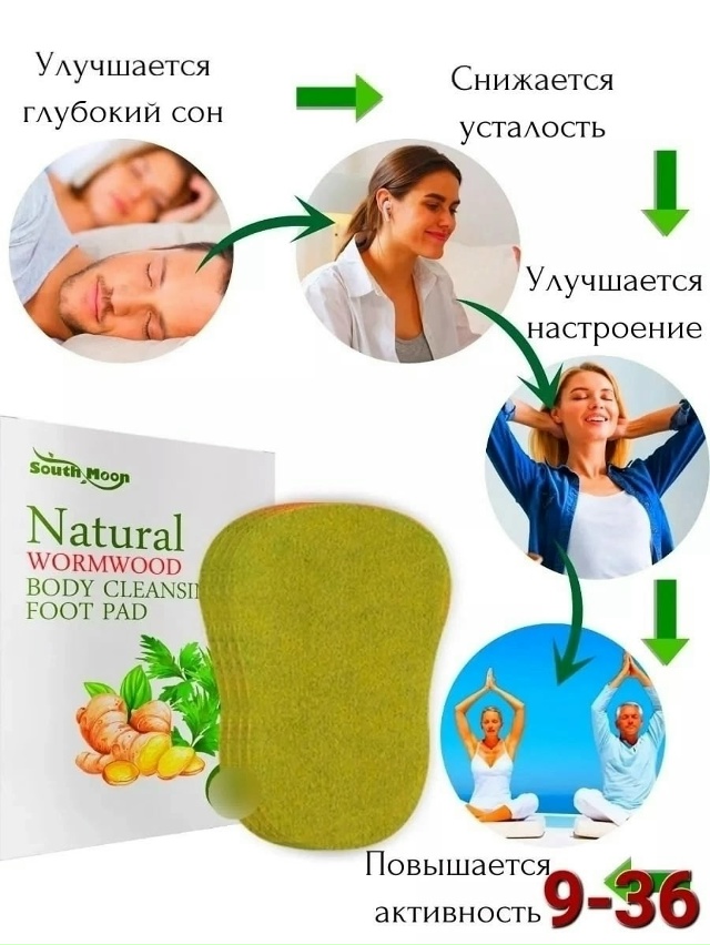 Артикул 23093420