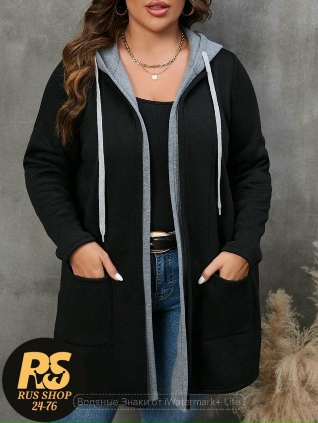 Кардиган 23094298