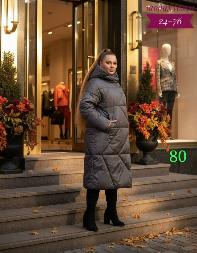 Куртка 23093471