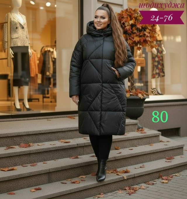 Куртка 23093471