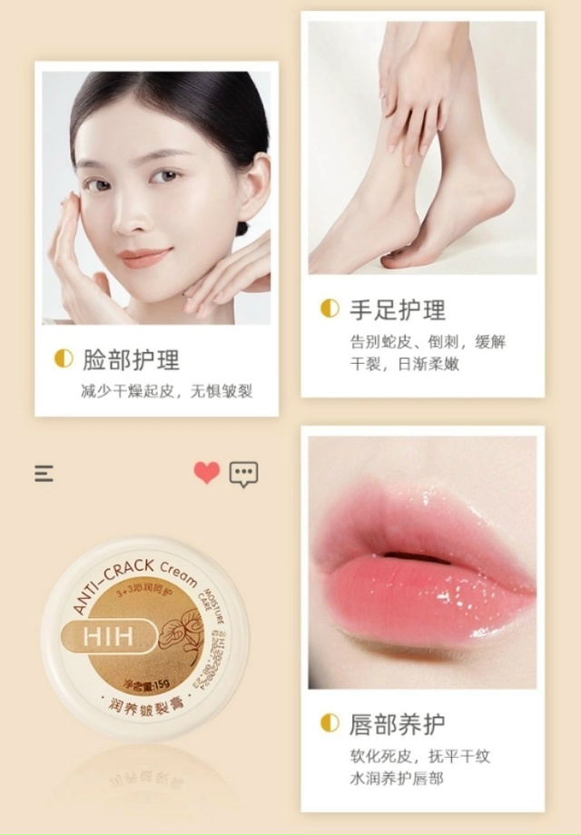 Крем для рук 23093804