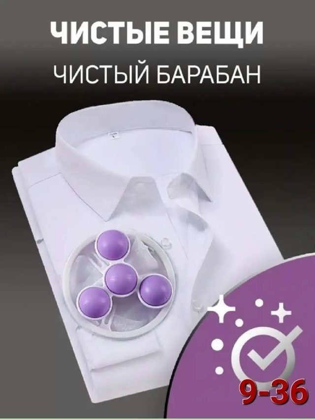 Фильтр для стирки 23094843