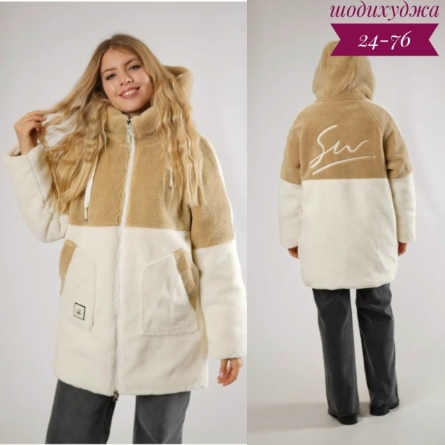 Куртка 23095901