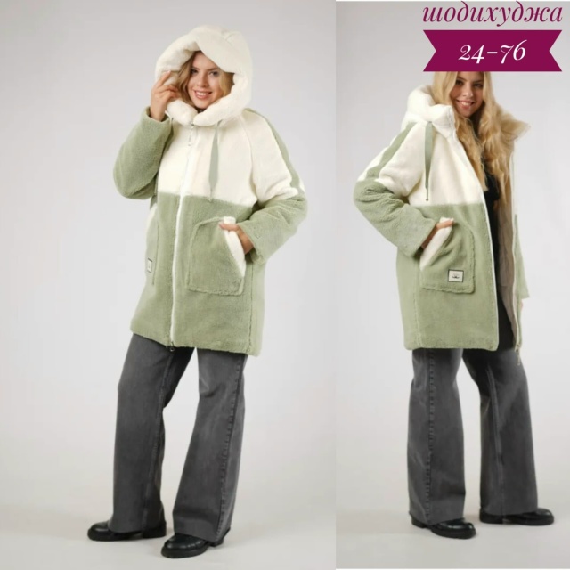 Куртка 23095901