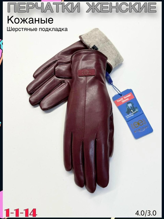 Перчатки 23096838