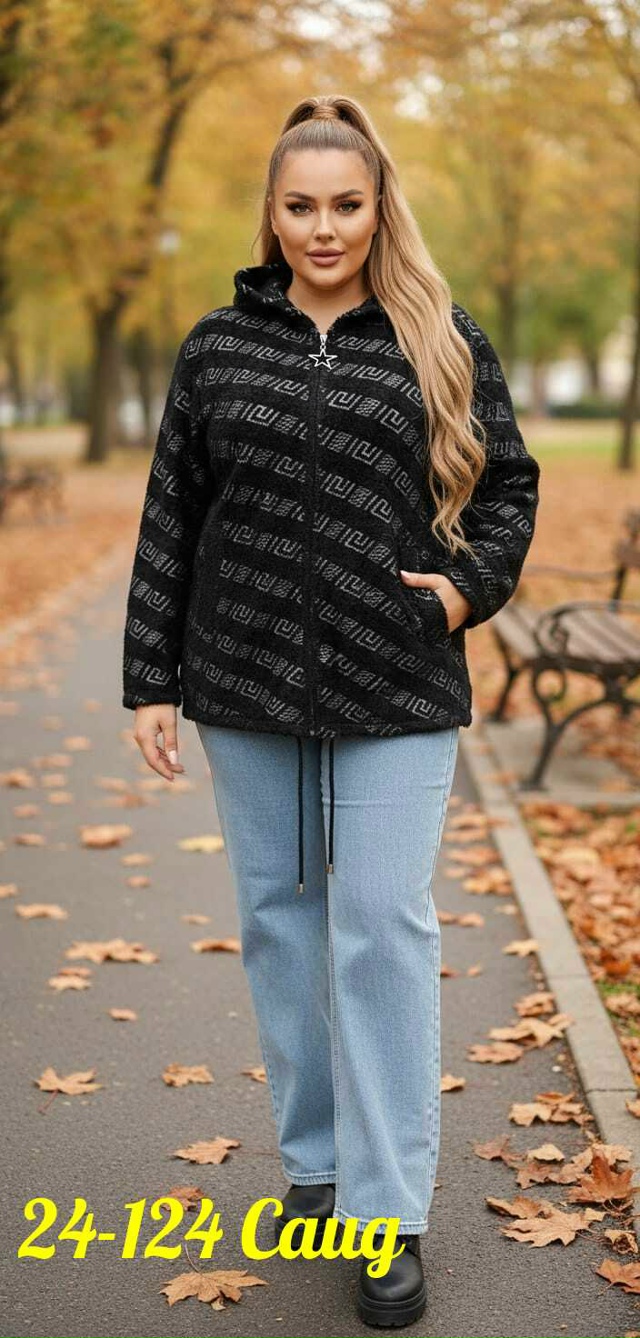 Кардиган 23096657