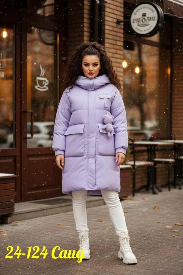 Куртка 23096237