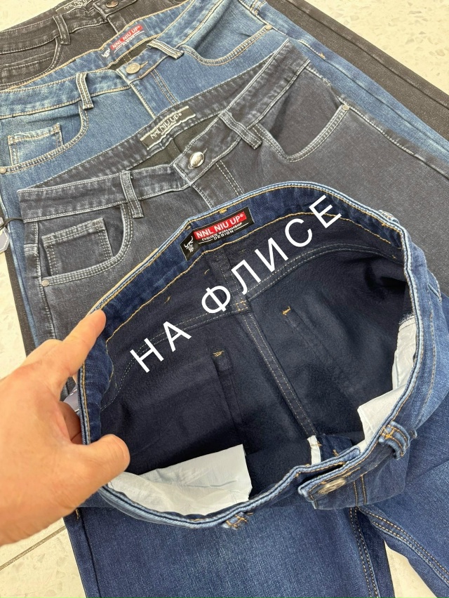 Джинсы 23096060