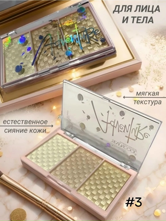 Хайлайтер для лица 23096125