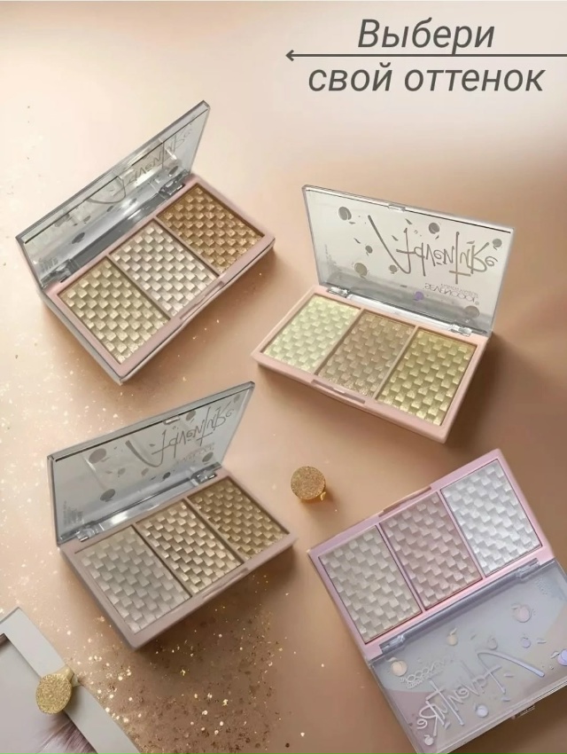 Хайлайтер для лица 23096125