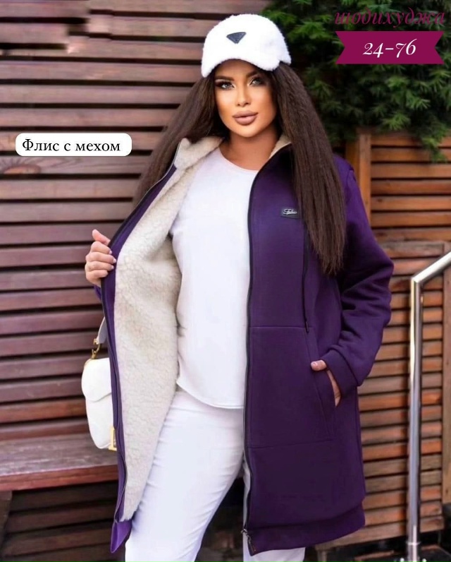 Кардиган 23097482