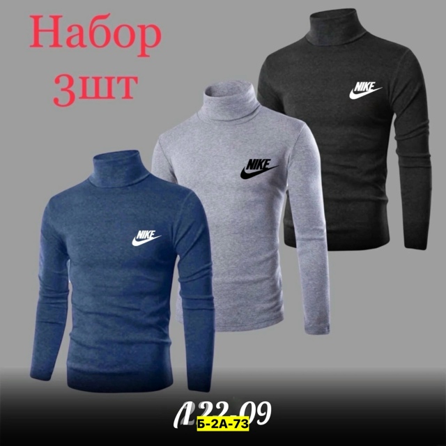 Водолазка 23097708