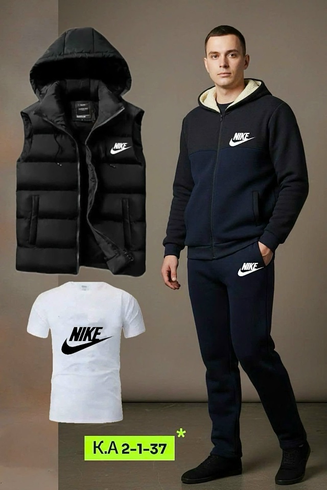 Спортивный костюм 23097790