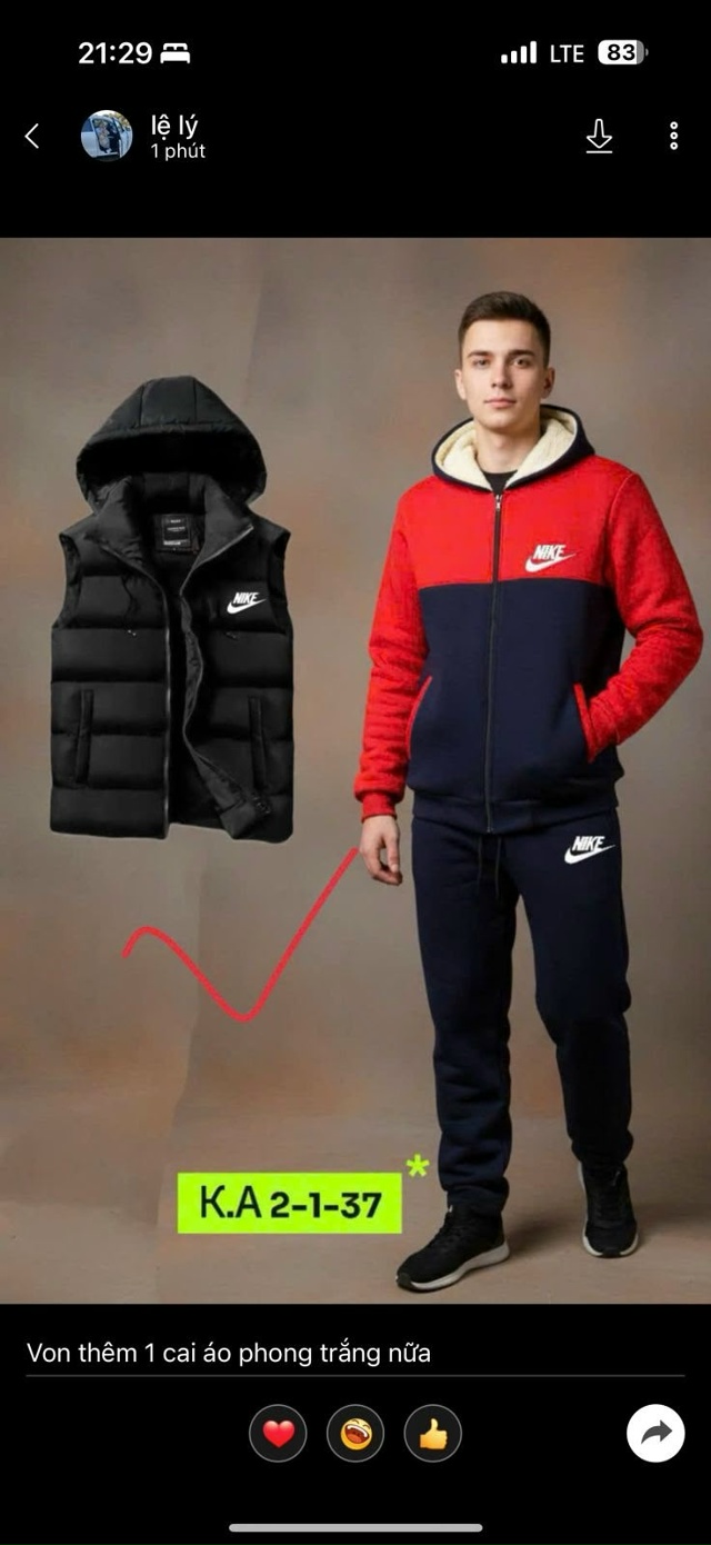 Спортивный костюм 23097790