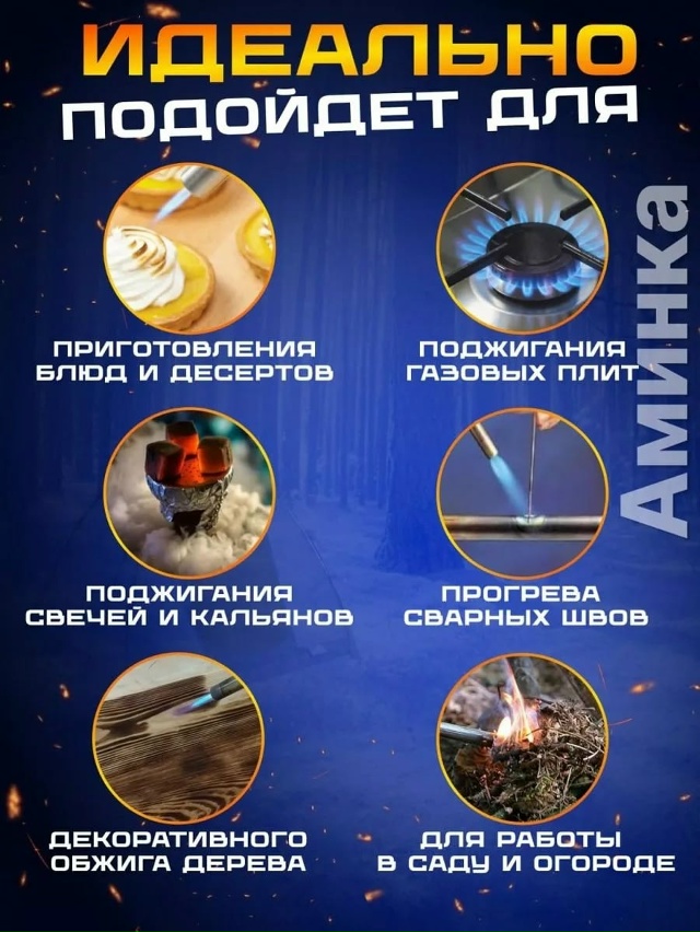 Артикул 23098069