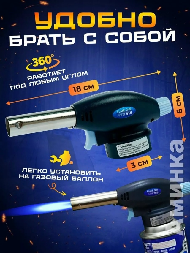 Артикул 23098069