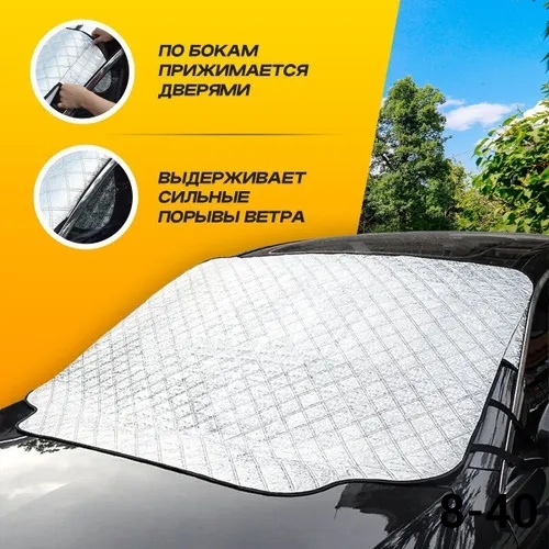 Артикул 23098078