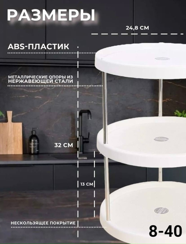 Органайзер для хранения 23098774