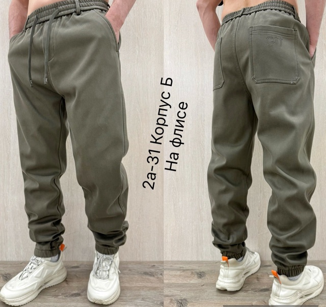 Джинсы 23099382