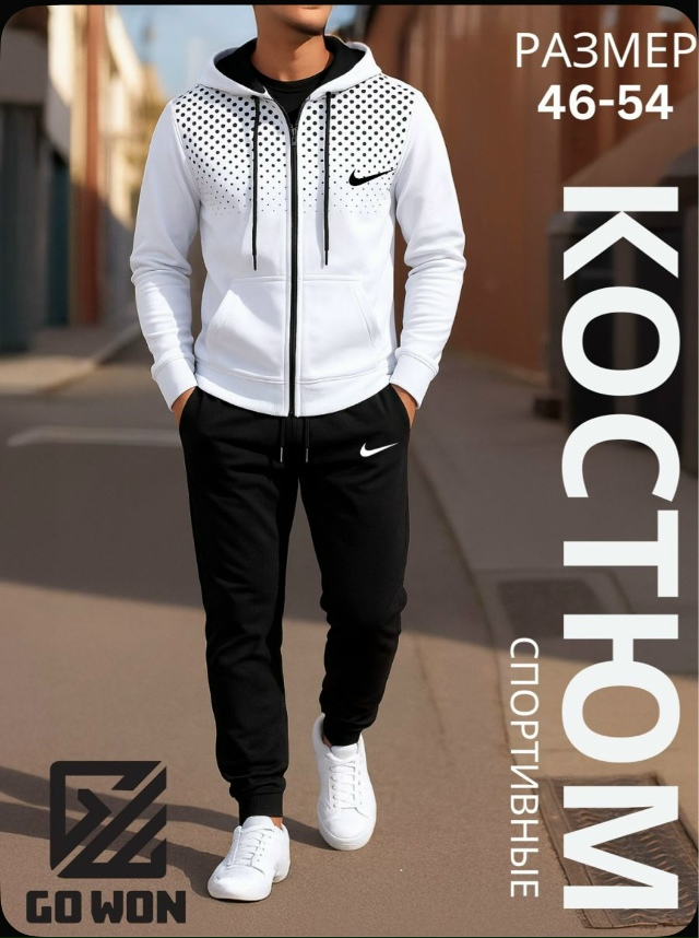 Костюм 23099516