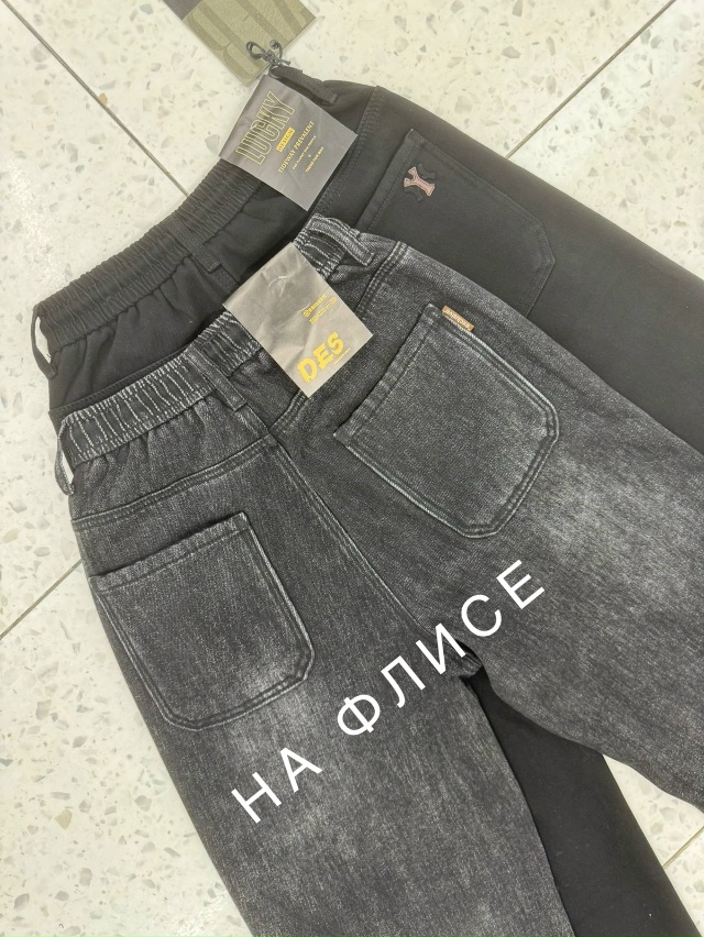 Джинсы 23100201