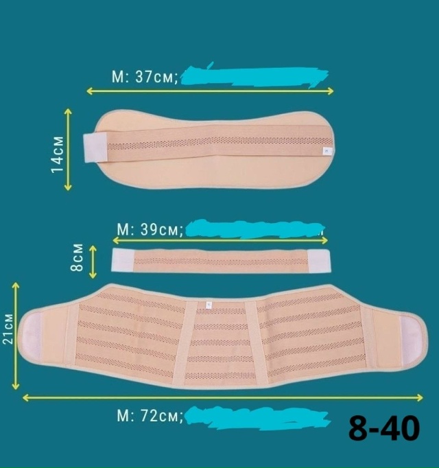 Корсет 23100434