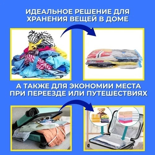 Артикул 23101965