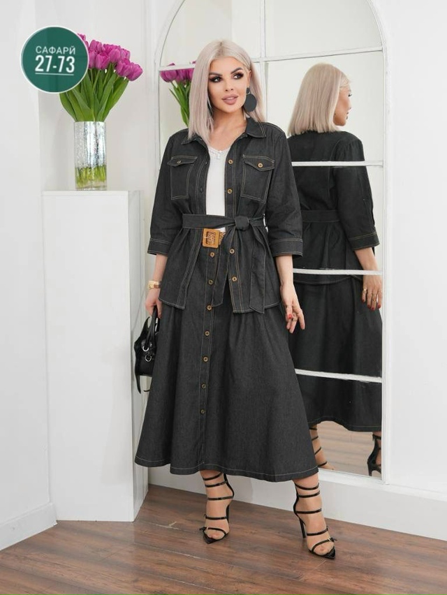 Костюм 23102771