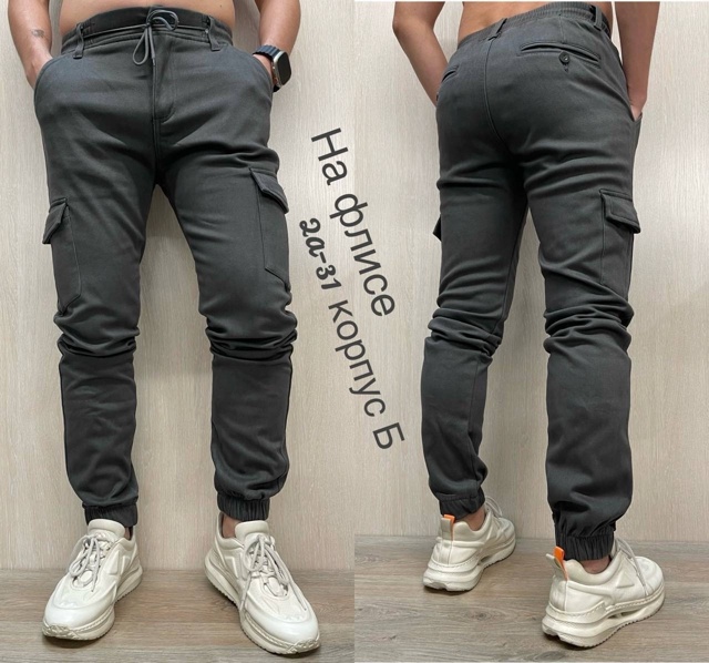 Спортивные брюки 23102077