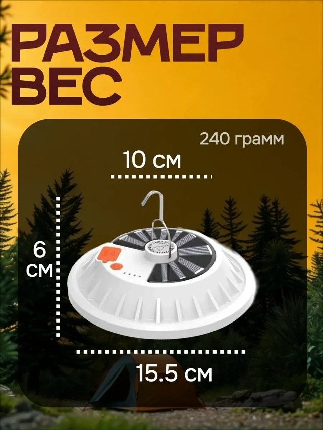 Светильник 23103192