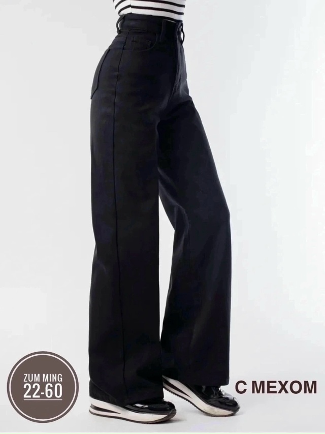 Джинсы 23103395